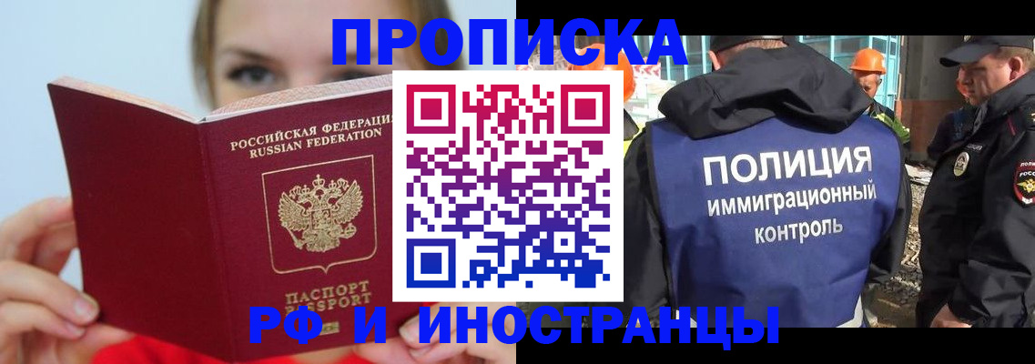 форма 3 в Заринске