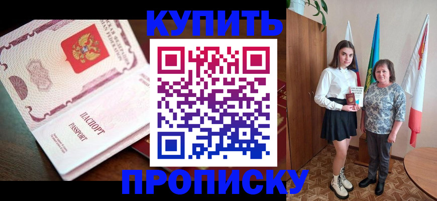 форма 3 в Заринске